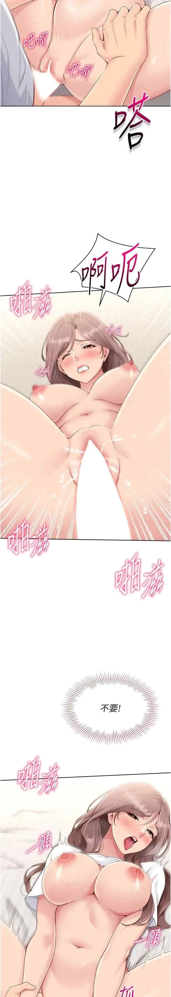 第19张