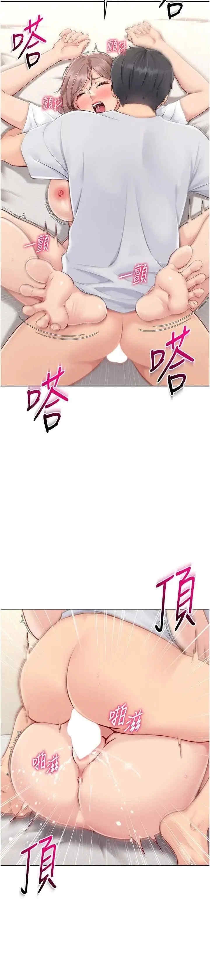 第23张