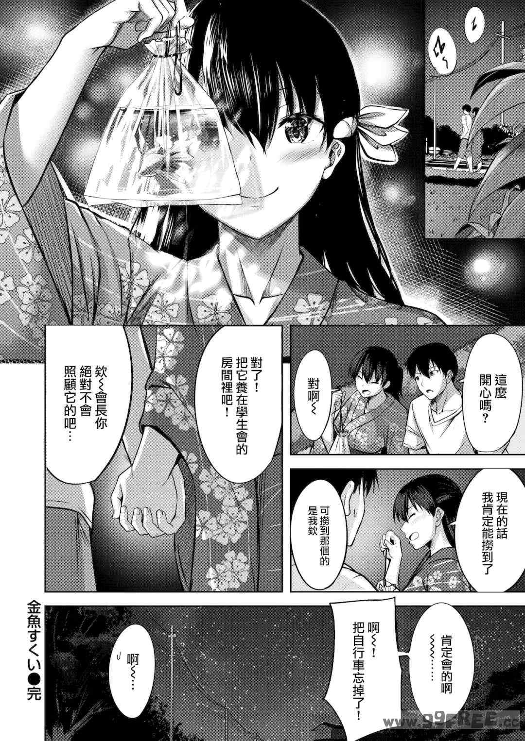 第14张