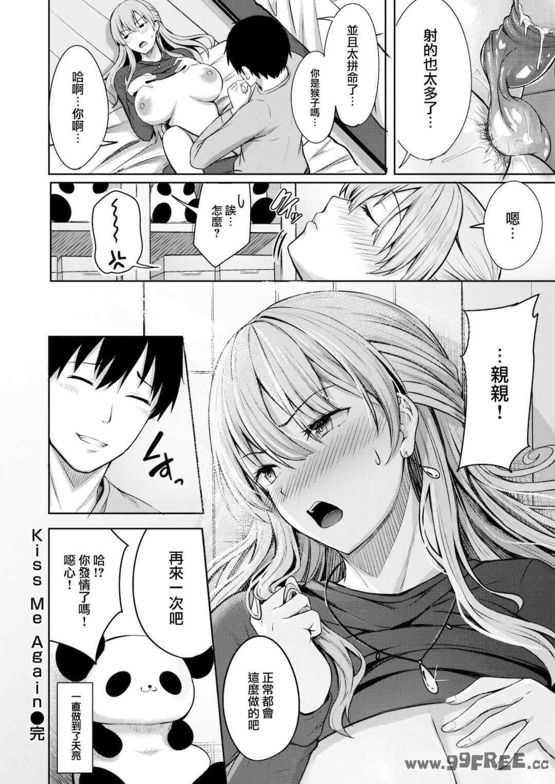 第13张