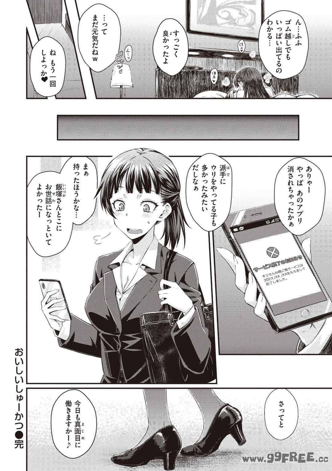 第11张