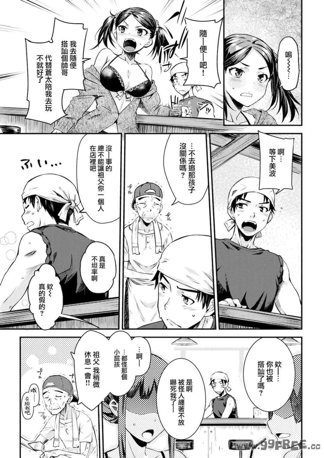 第14张