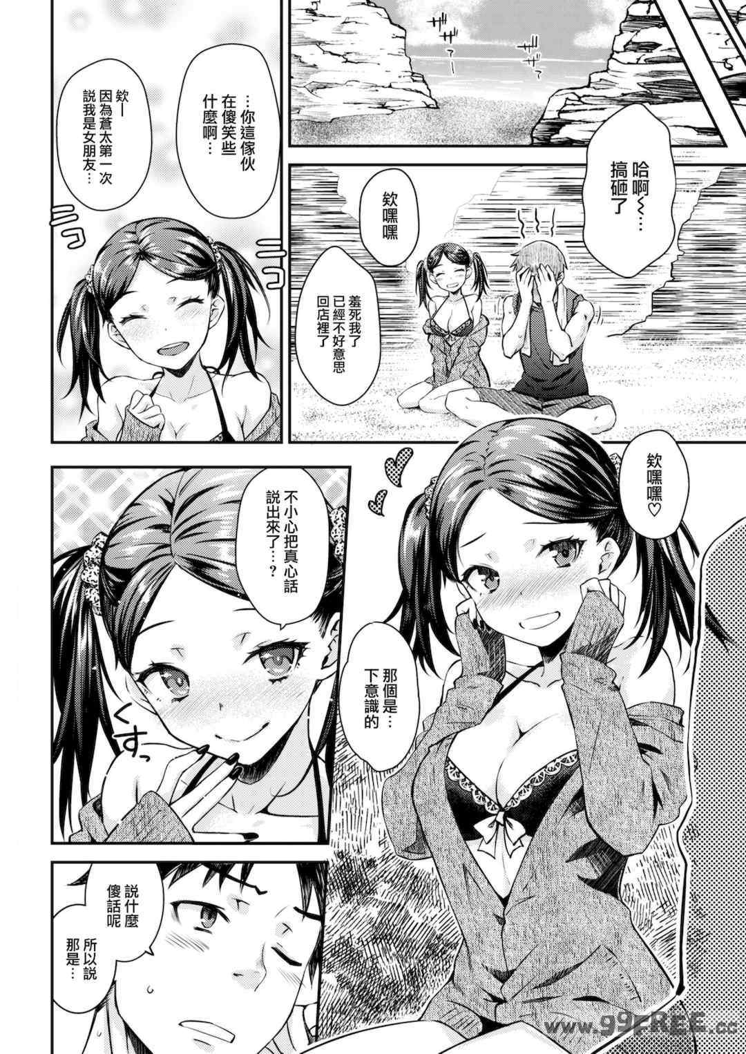第17张