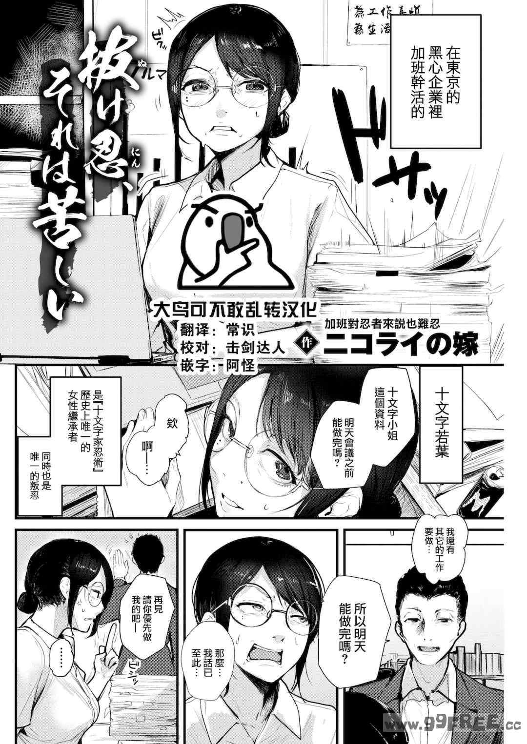 第20张