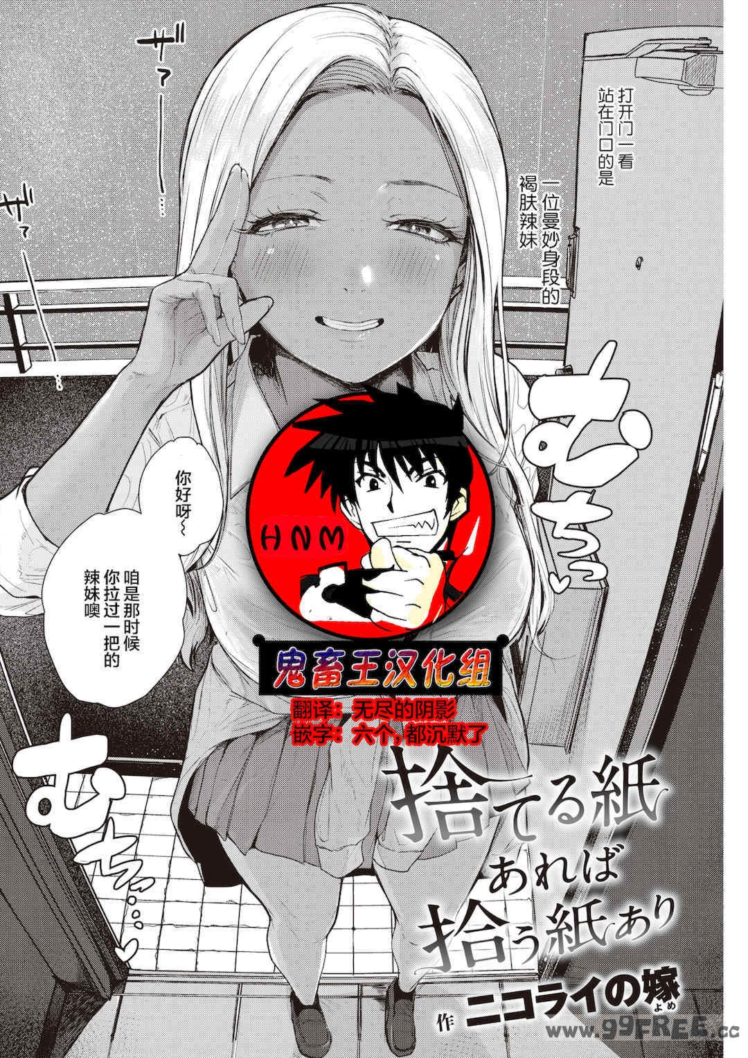第21张