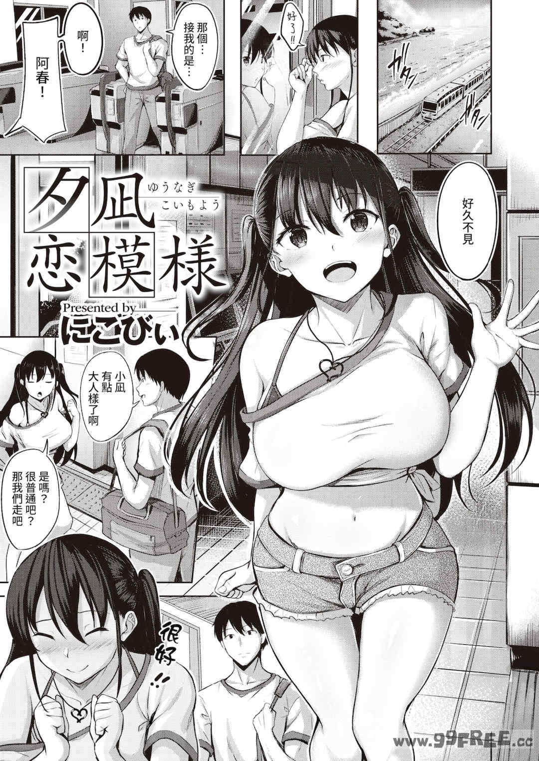 第2张