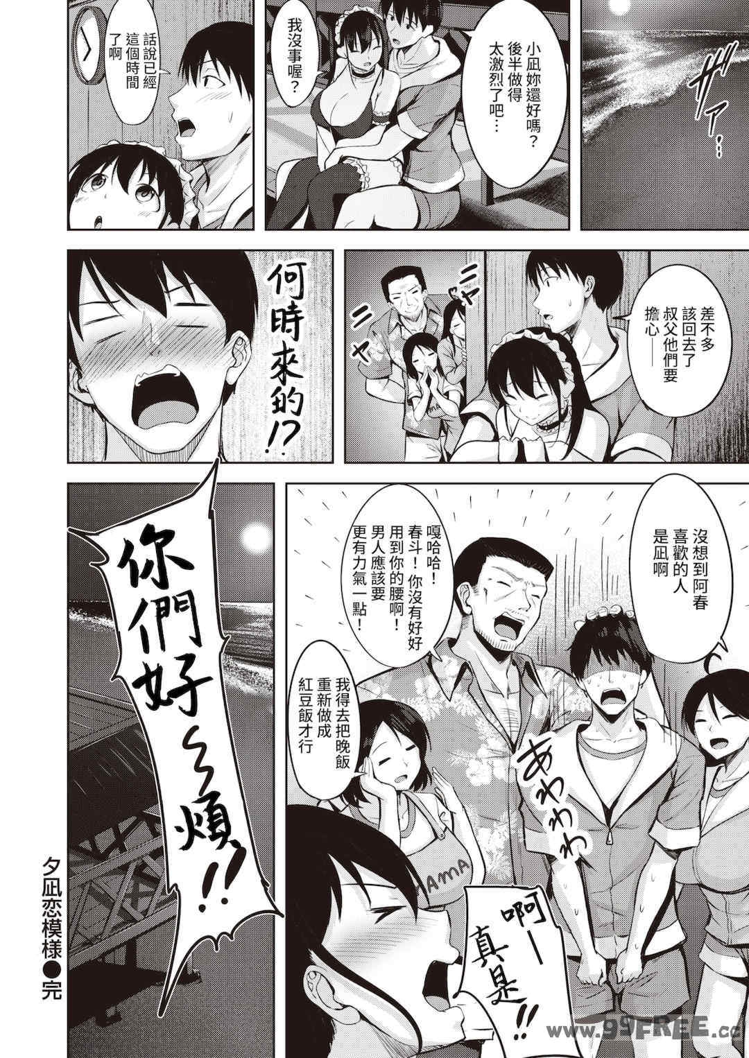 第5张