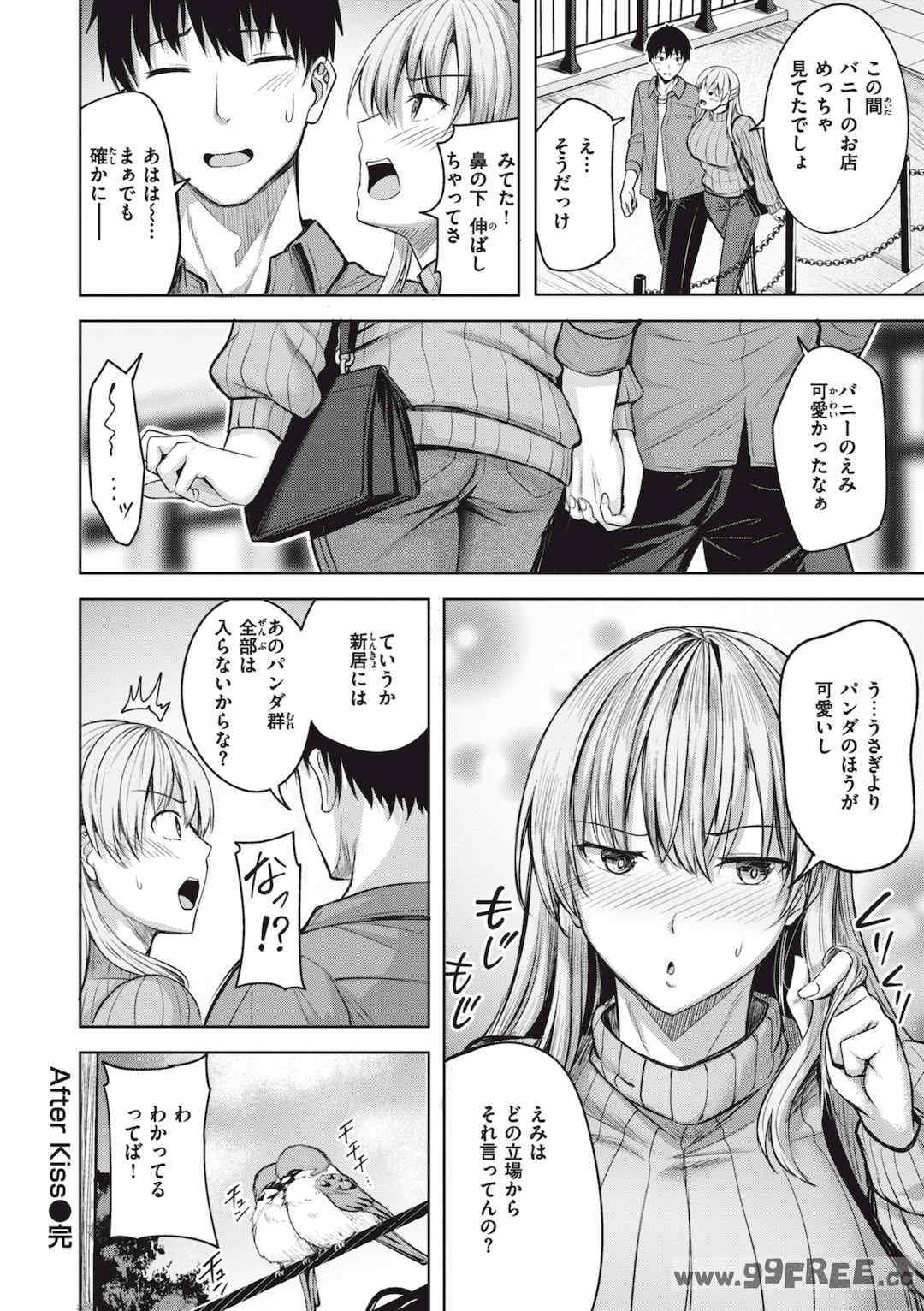 第13张