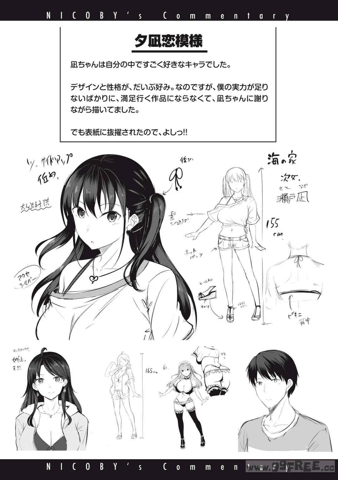 第17张