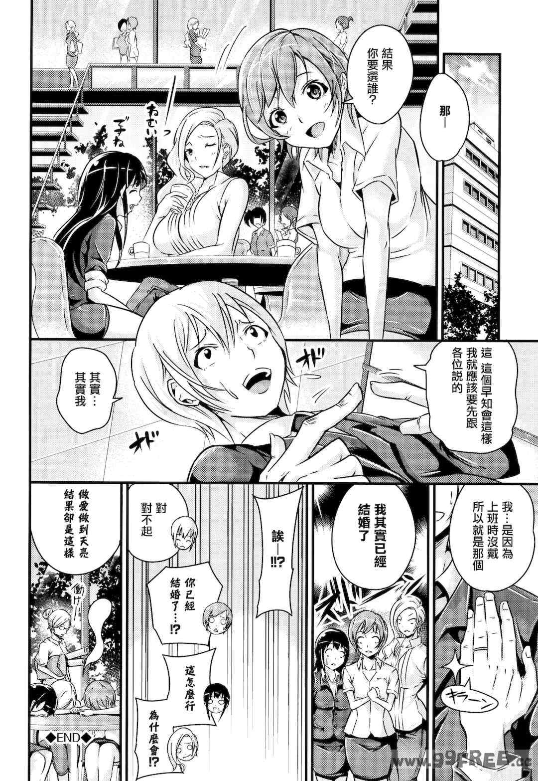 第18张