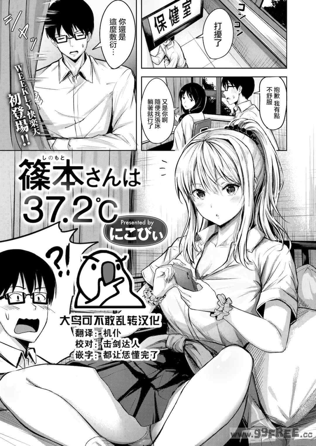 第9张