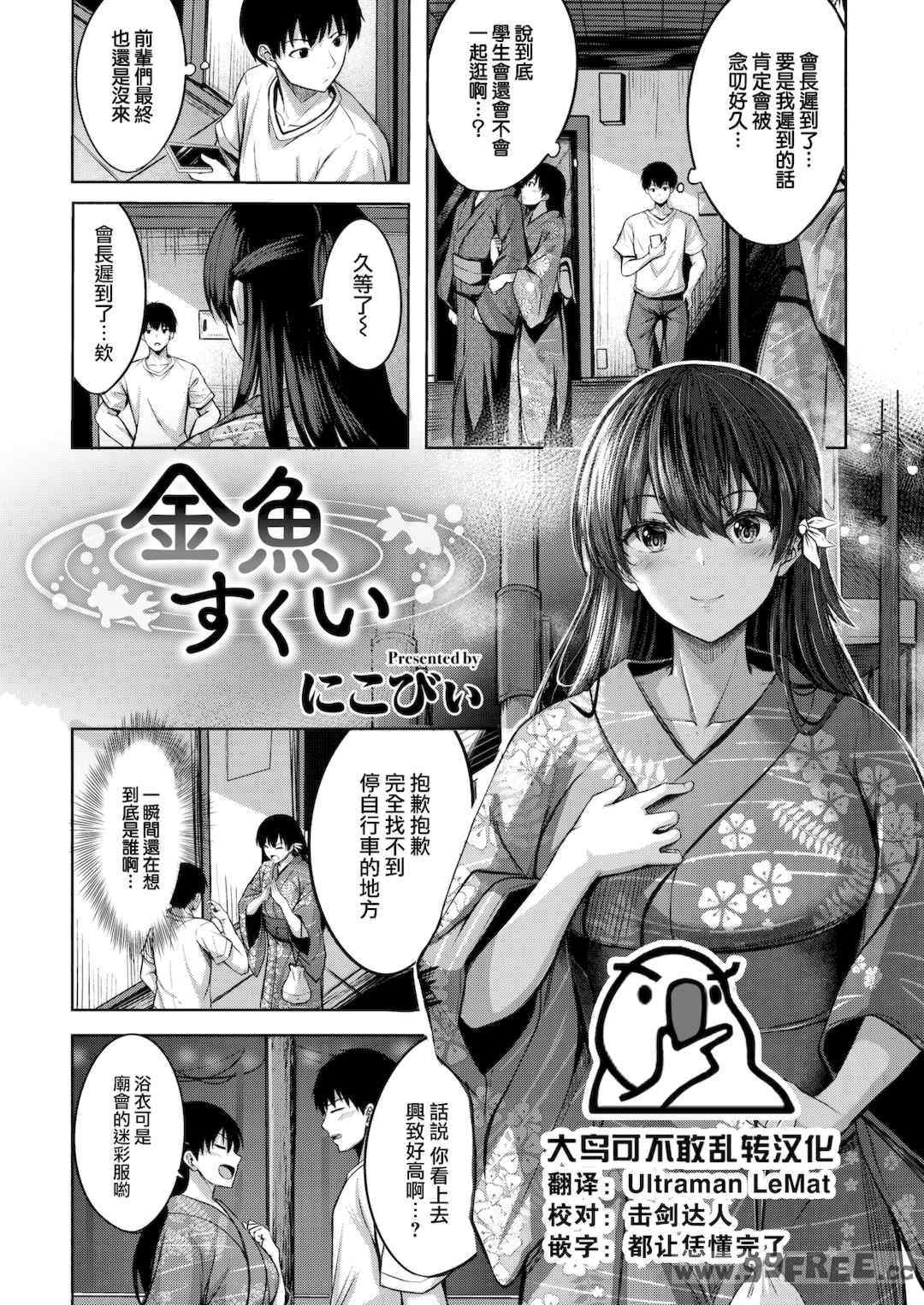 第10张
