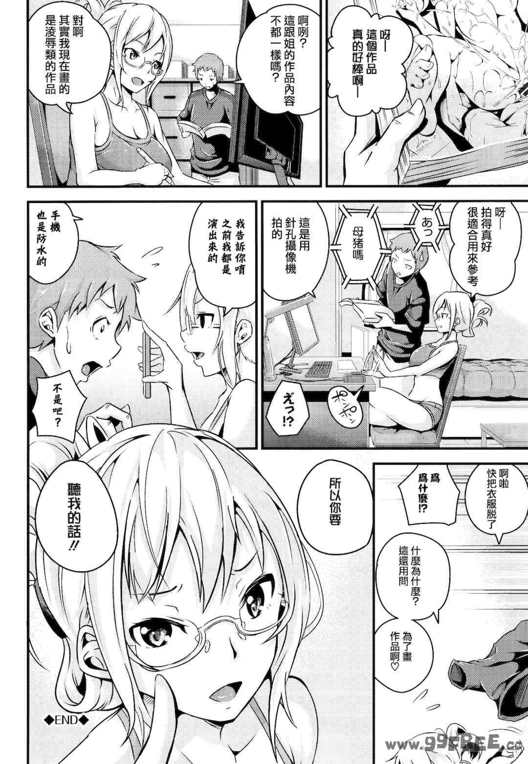 第2张