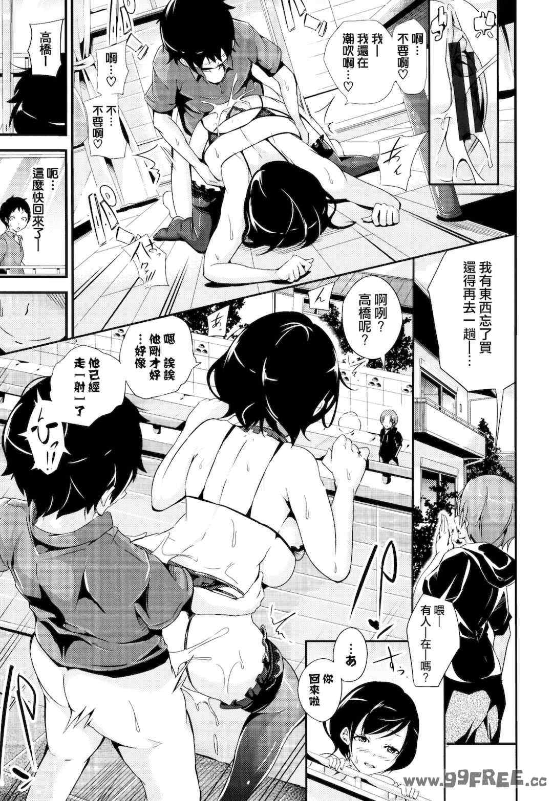 第9张