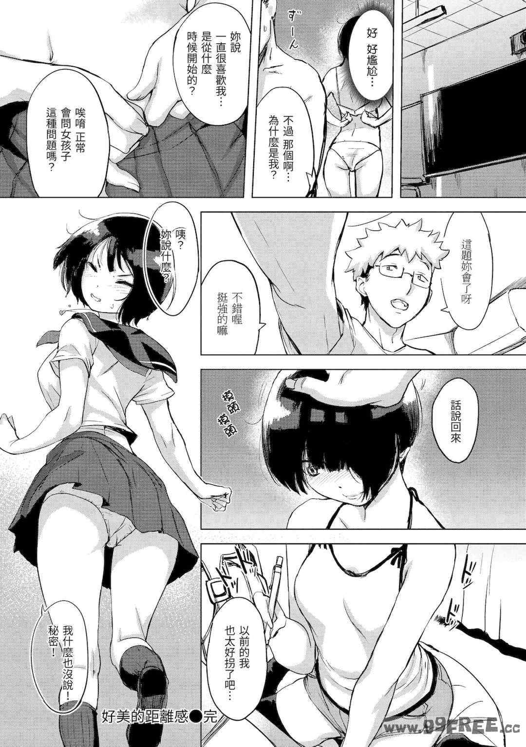 第16张