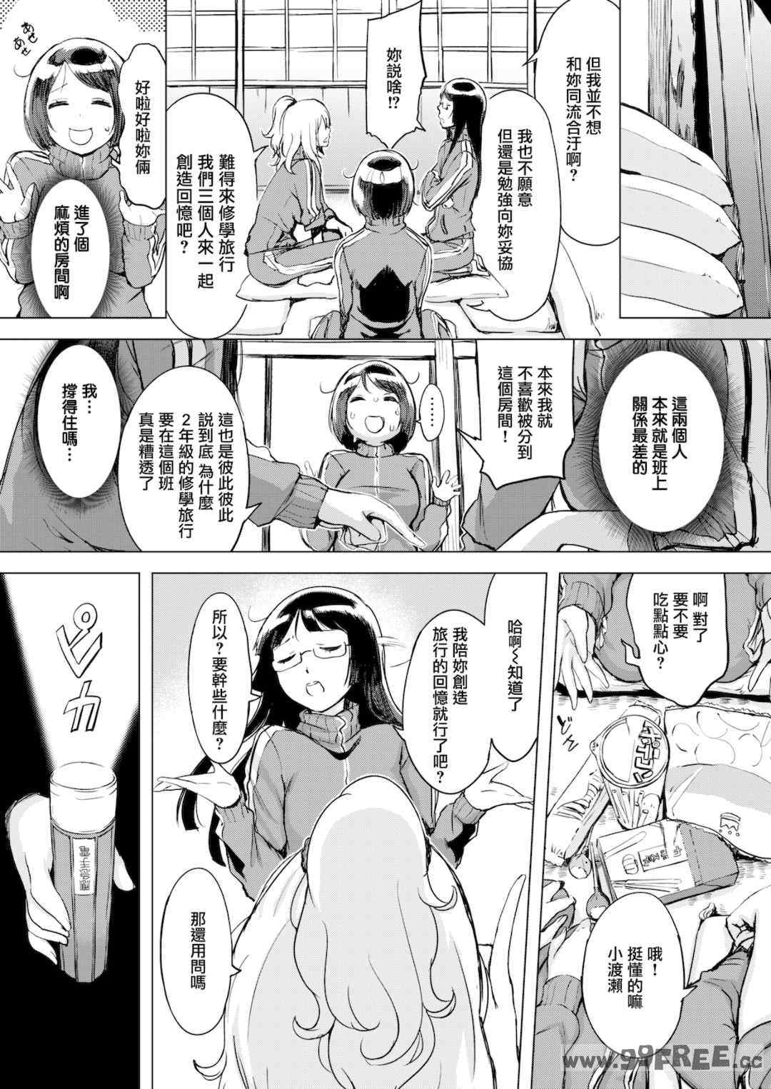 第6张