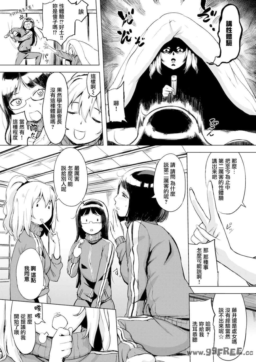 第7张