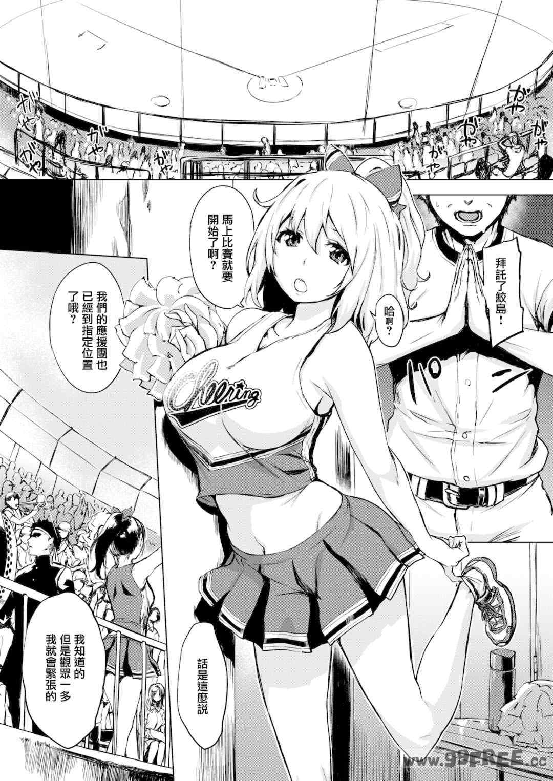 第8张