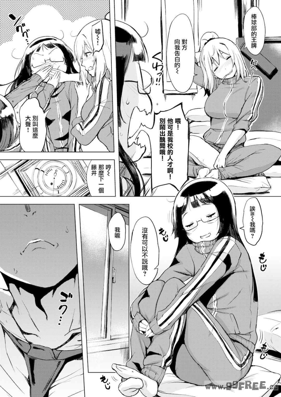 第14张