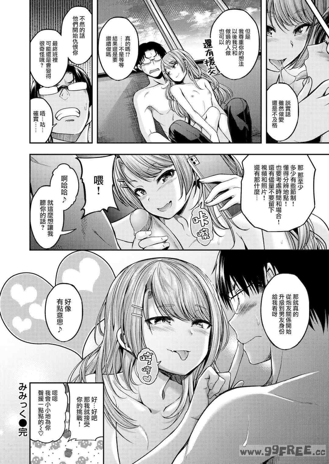 第16张