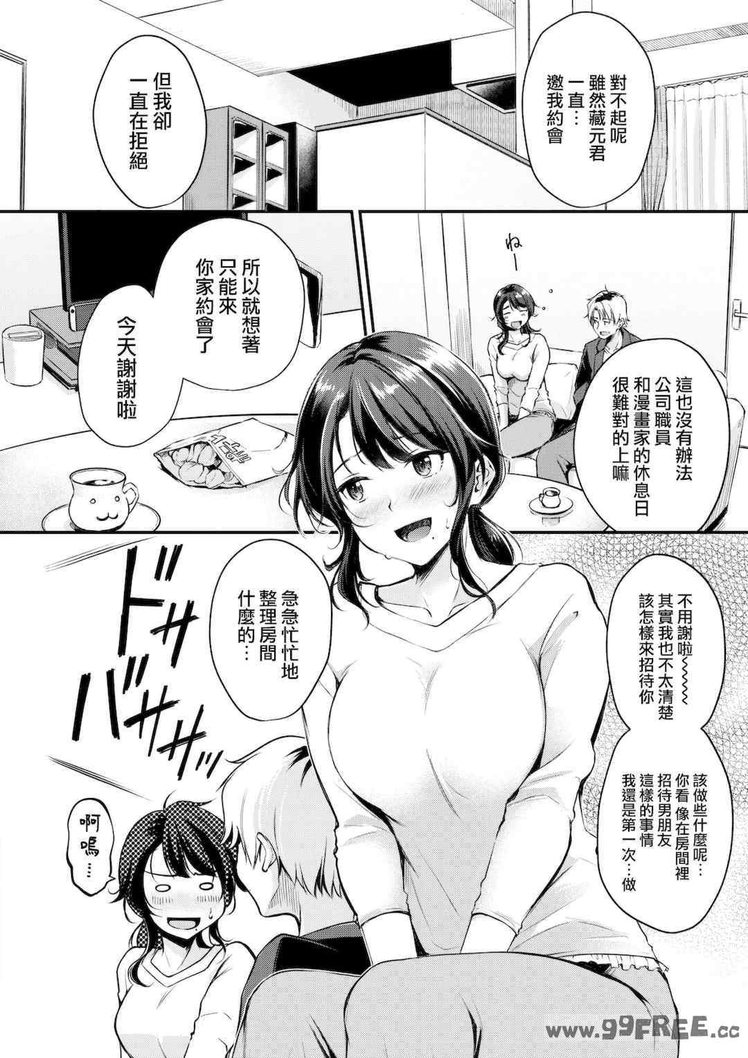 第9张