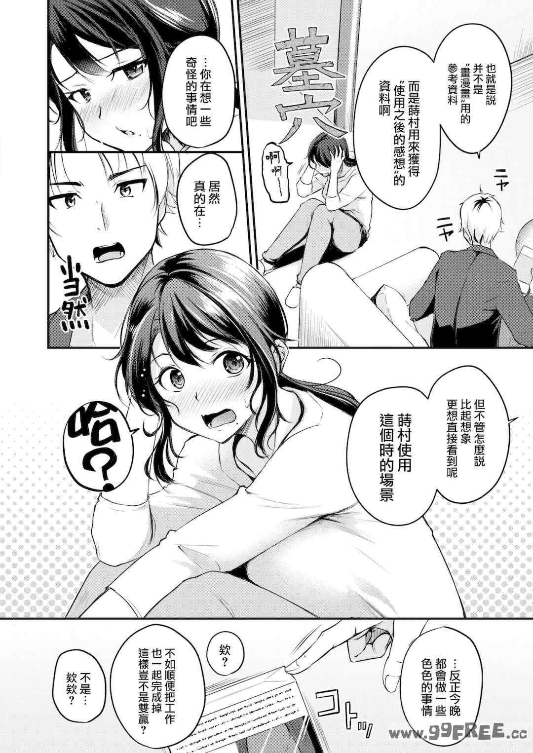 第13张