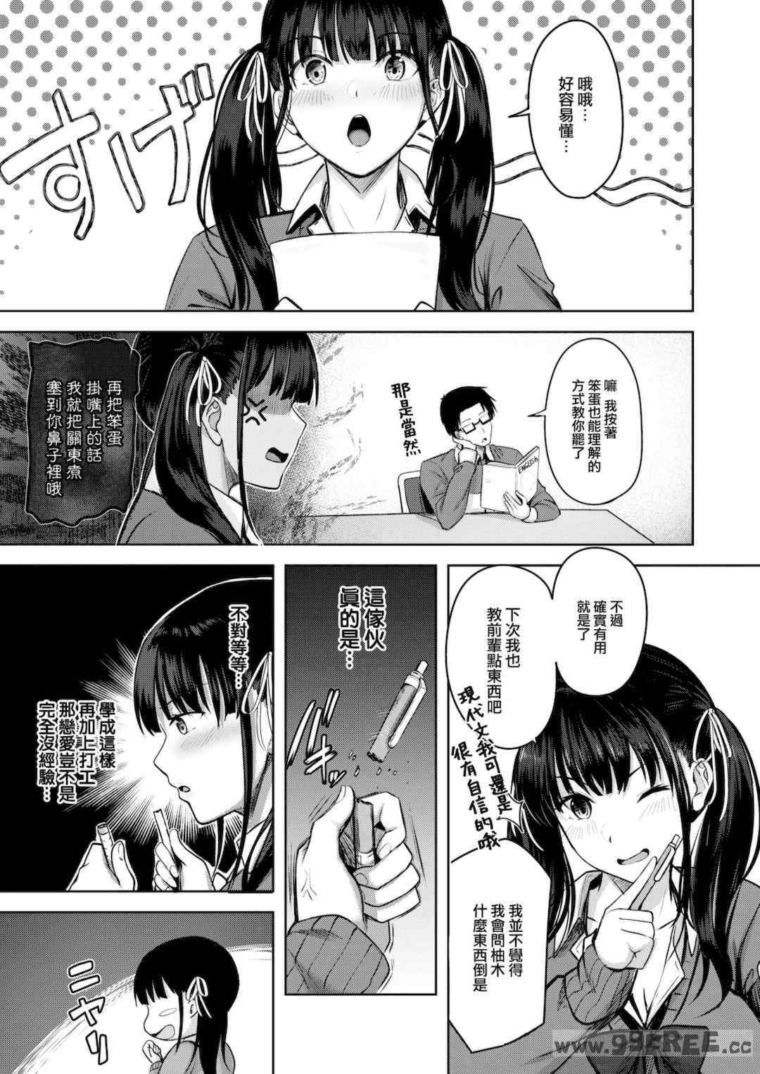 第16张