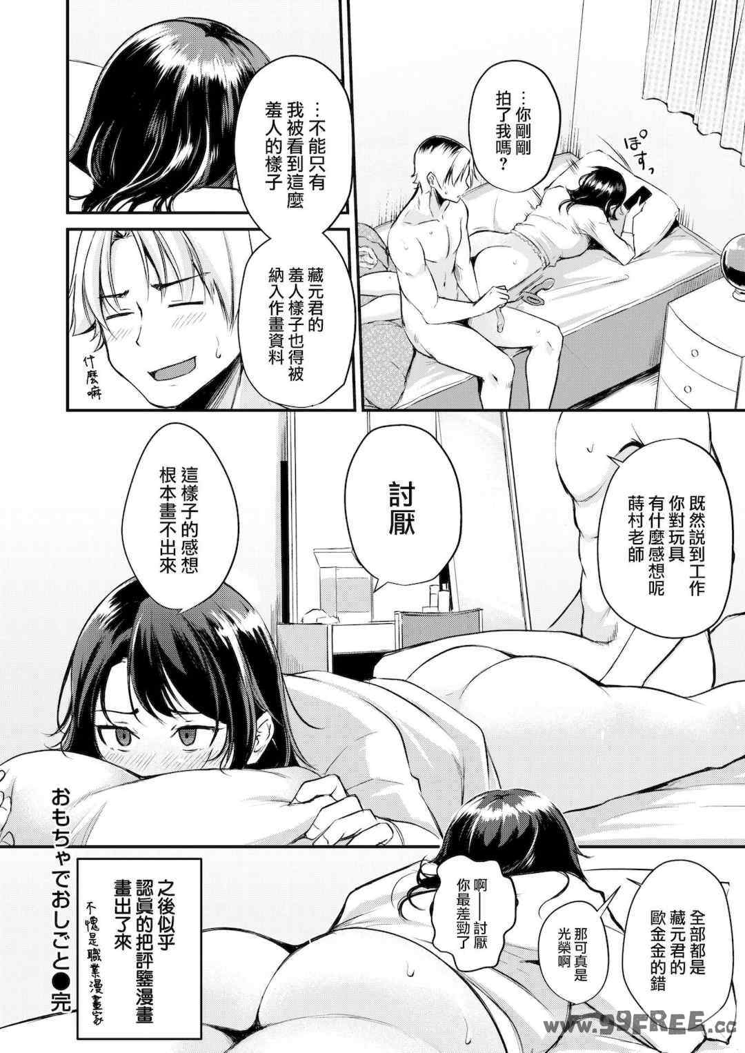 第11张