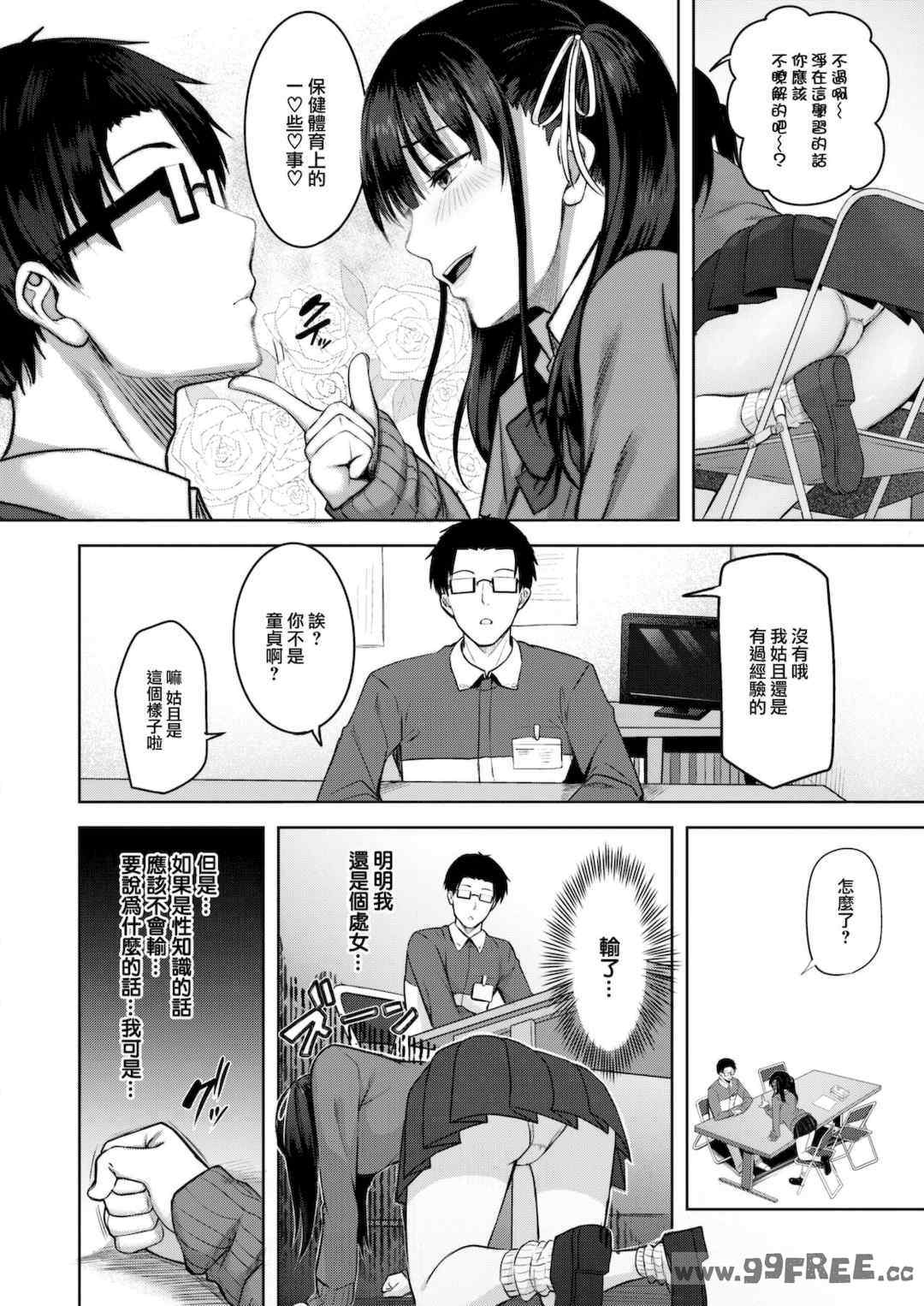 第17张
