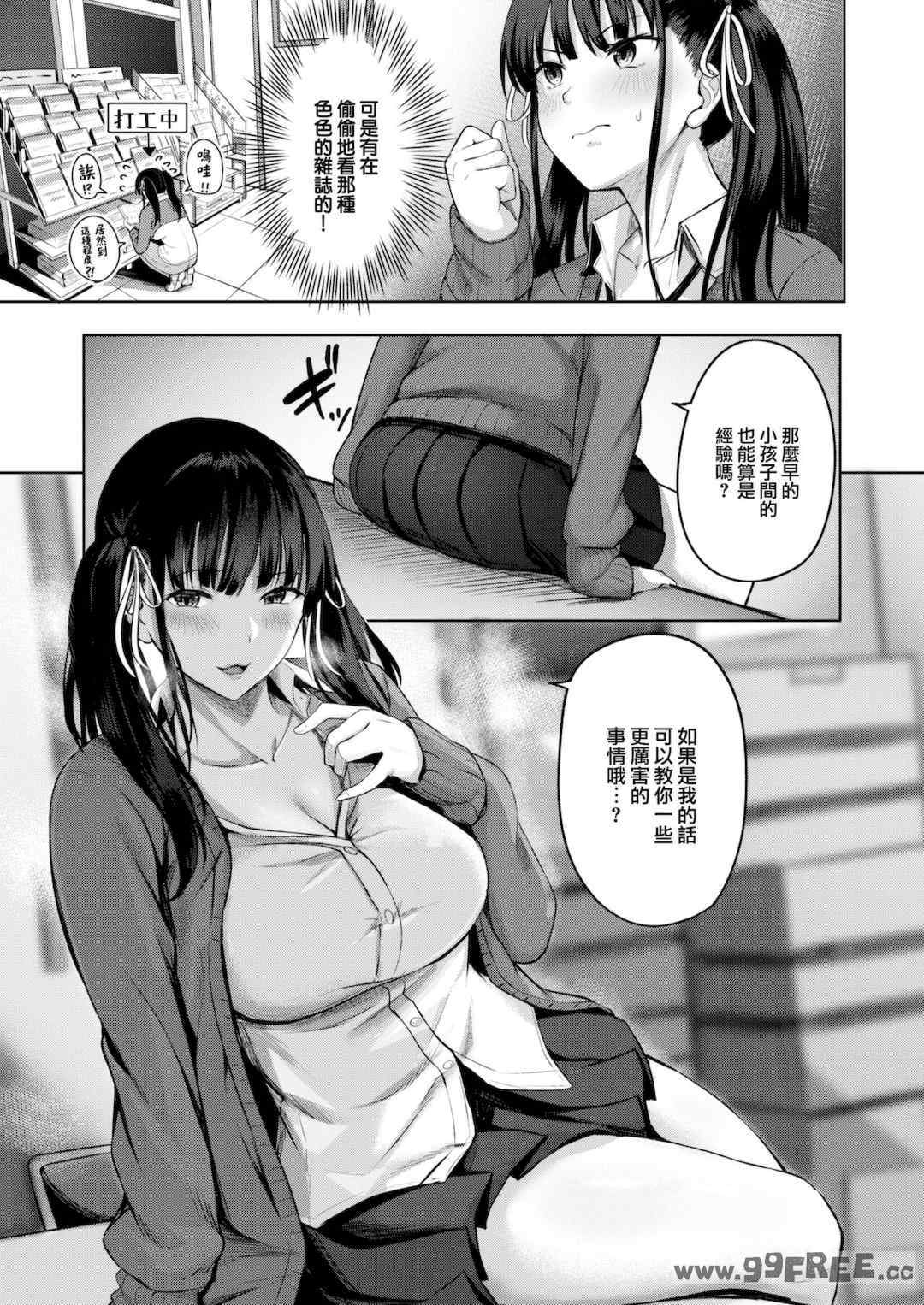 第18张