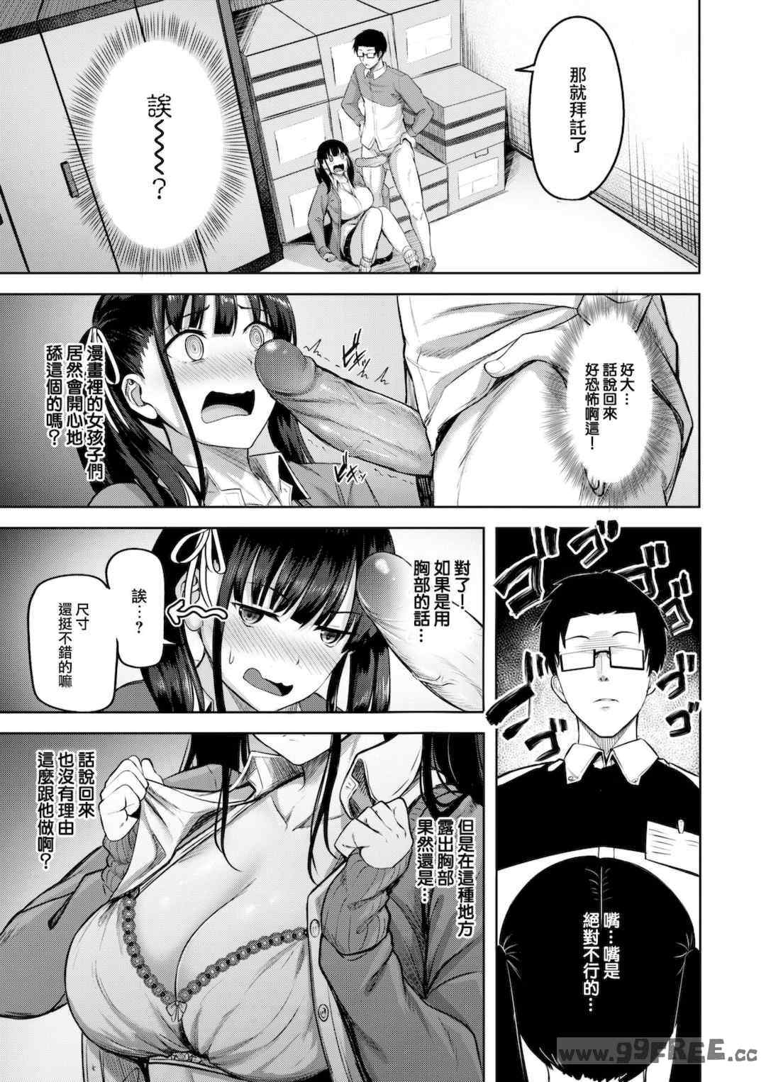 第2张