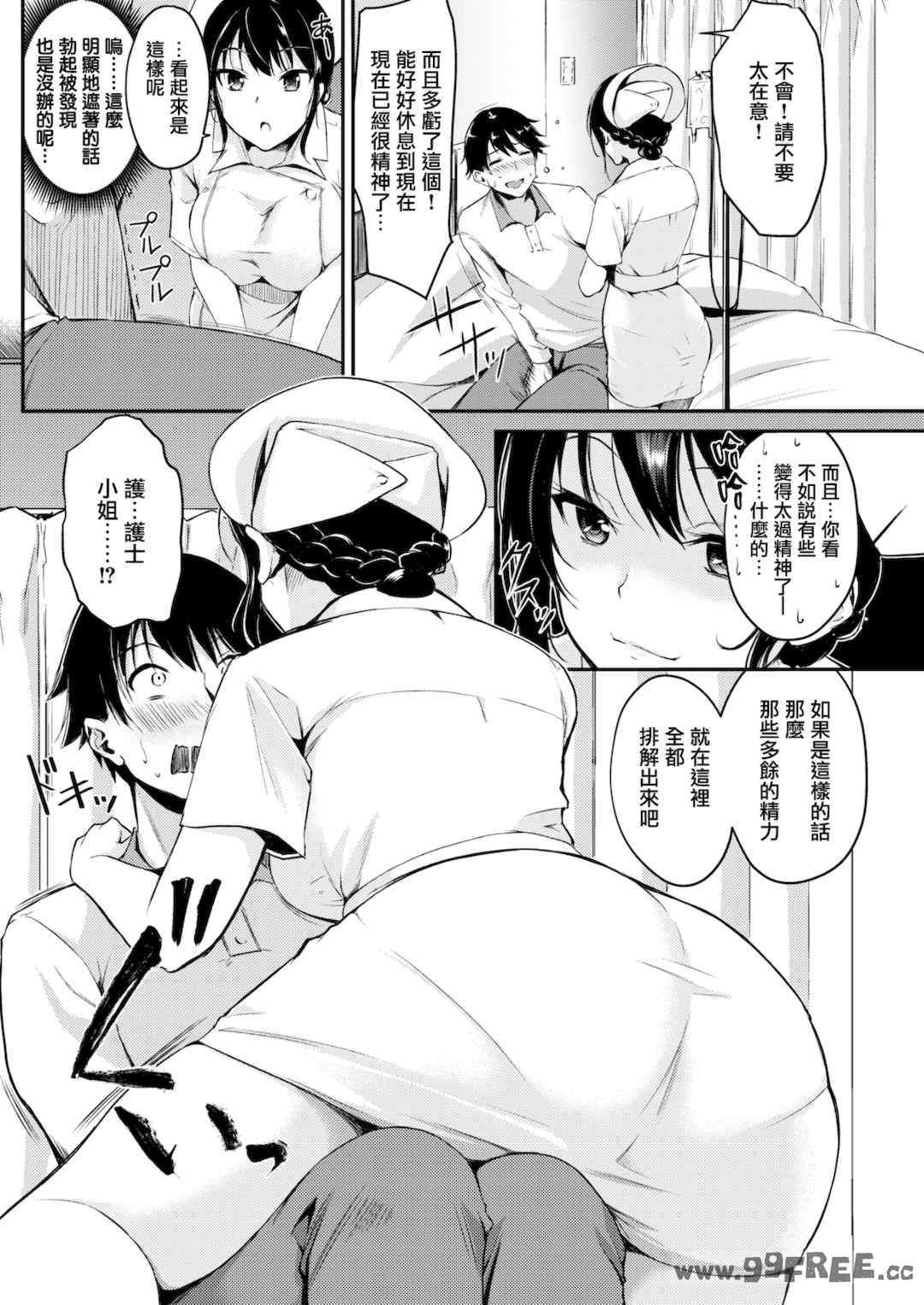 第15张