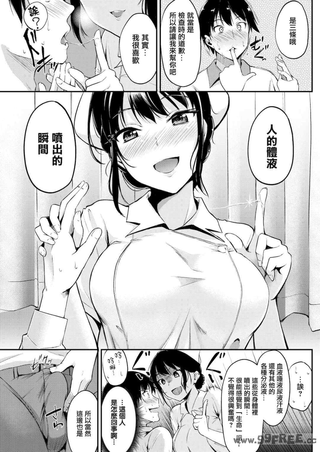 第16张