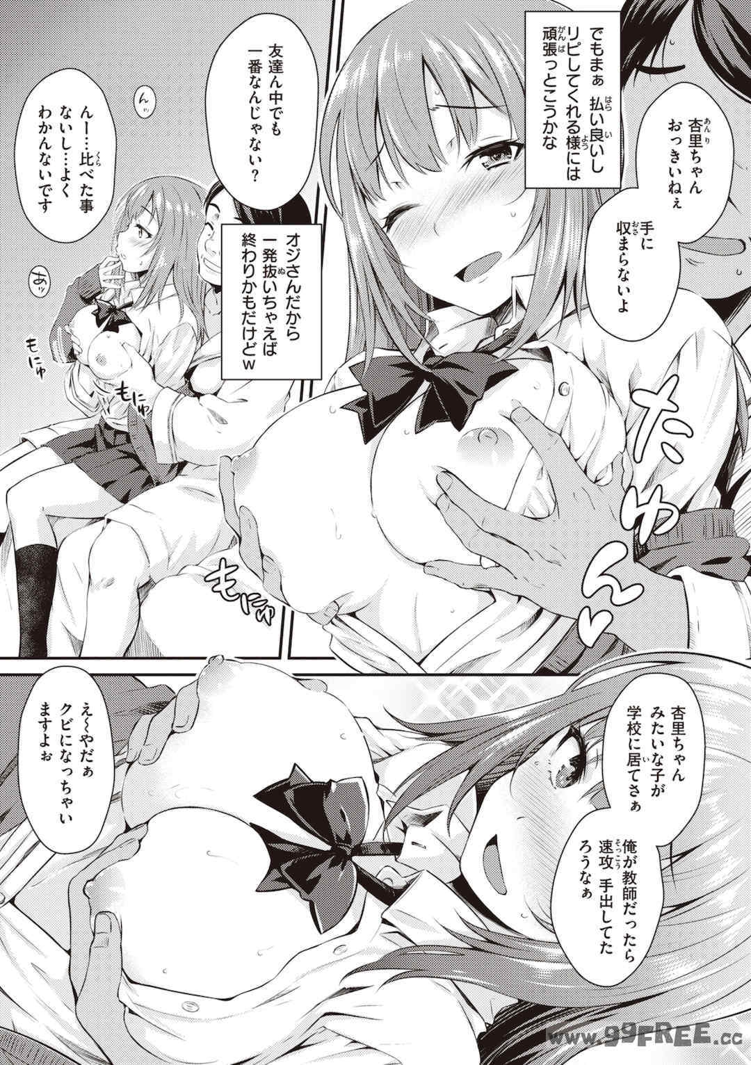 第12张