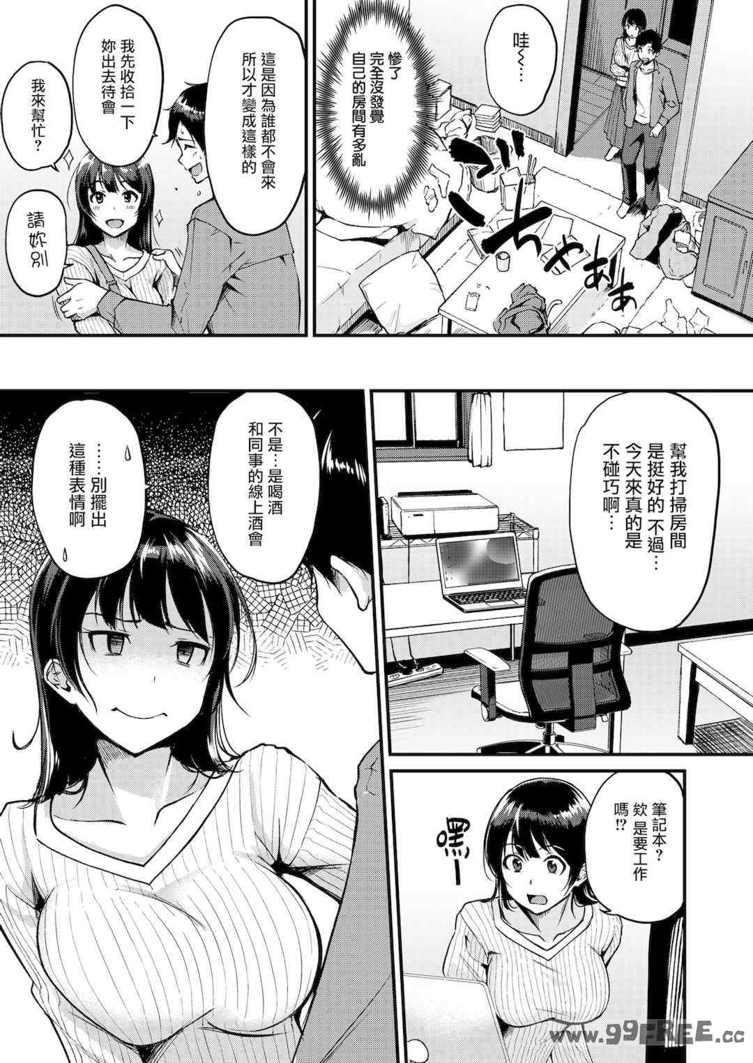 第14张