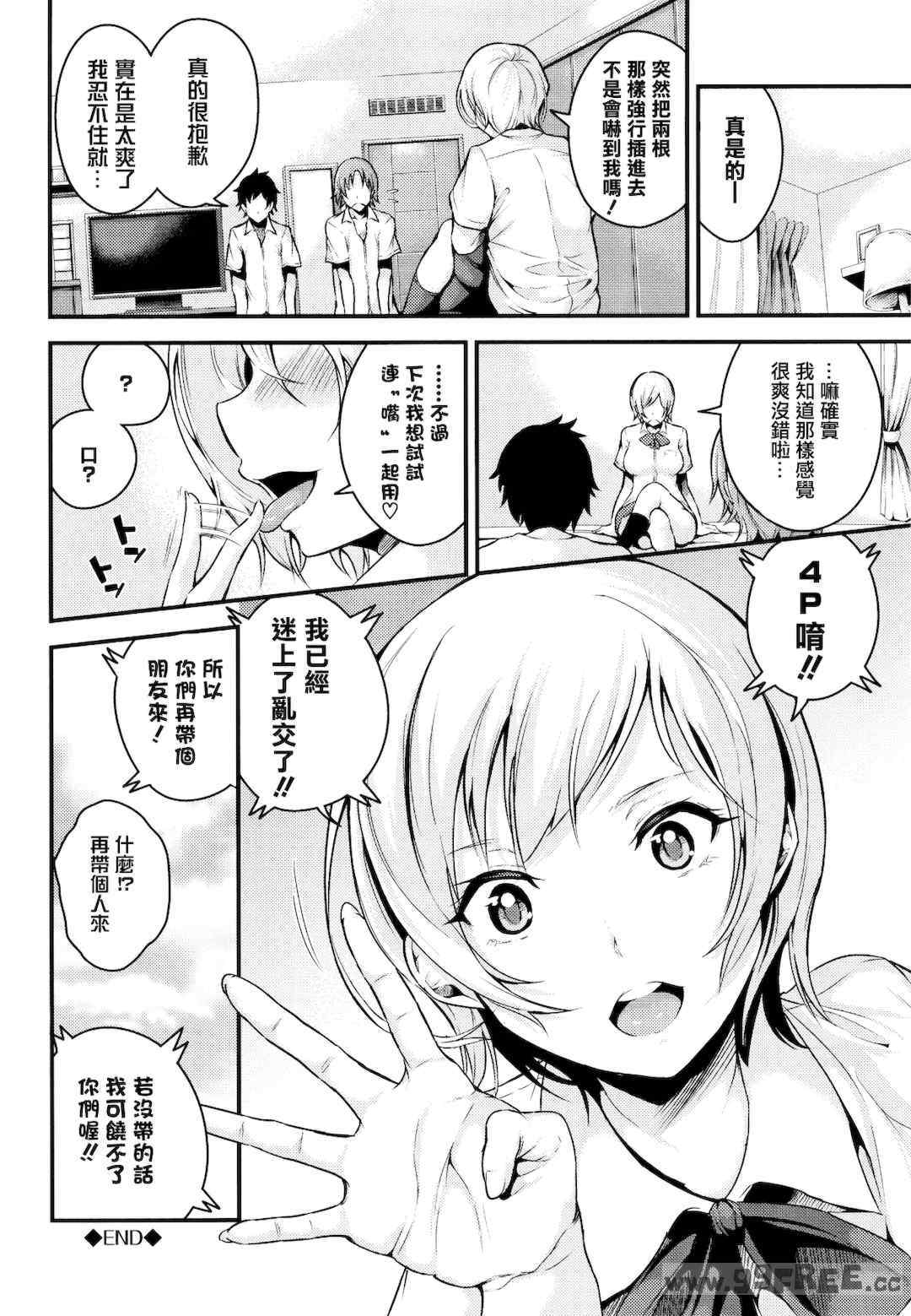 第6张