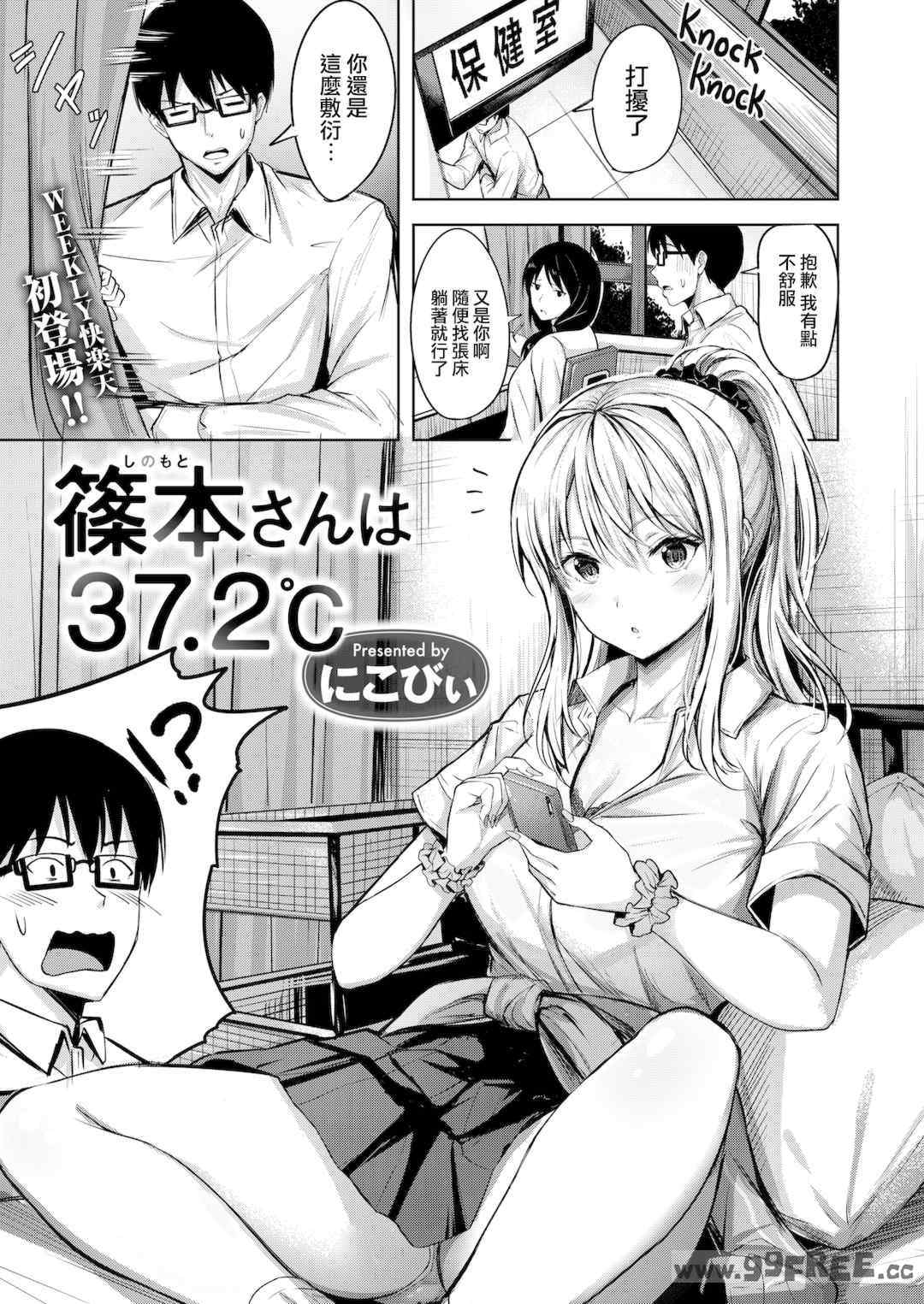 第2张