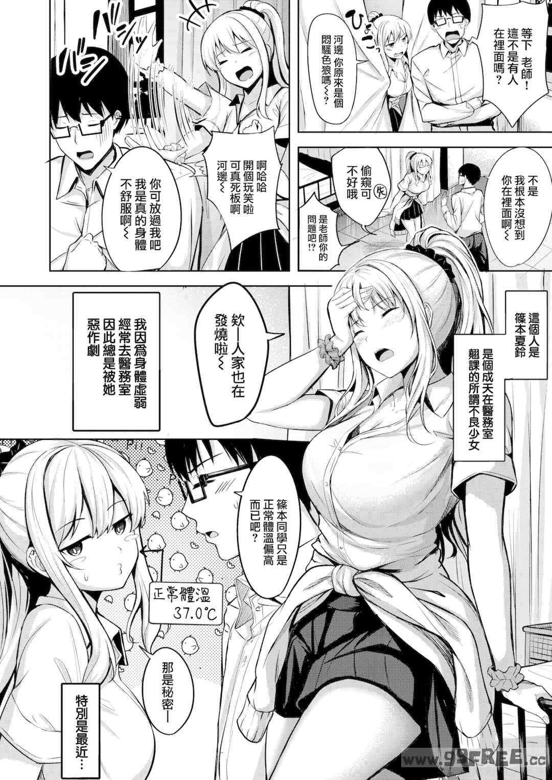 第3张