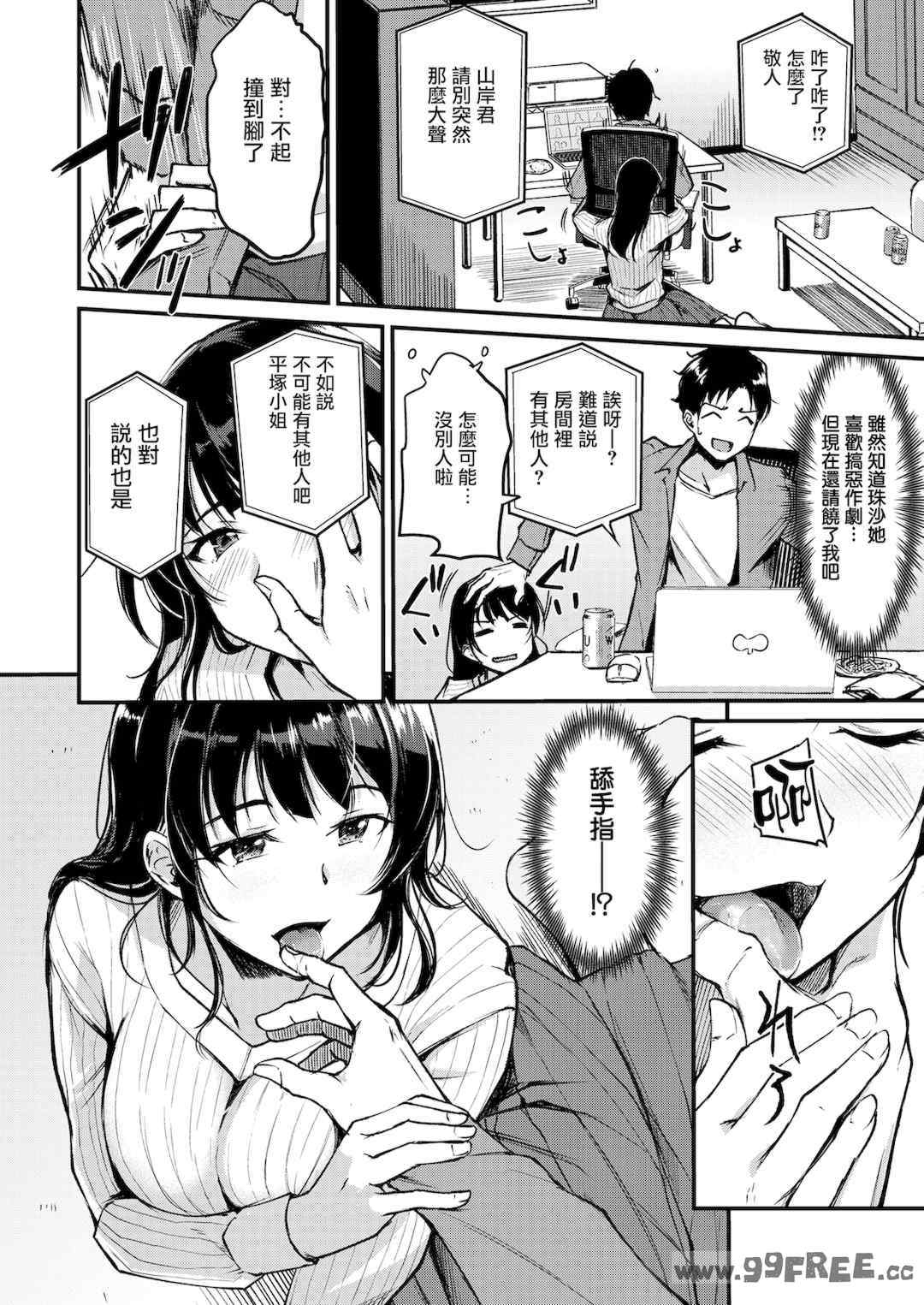 第17张