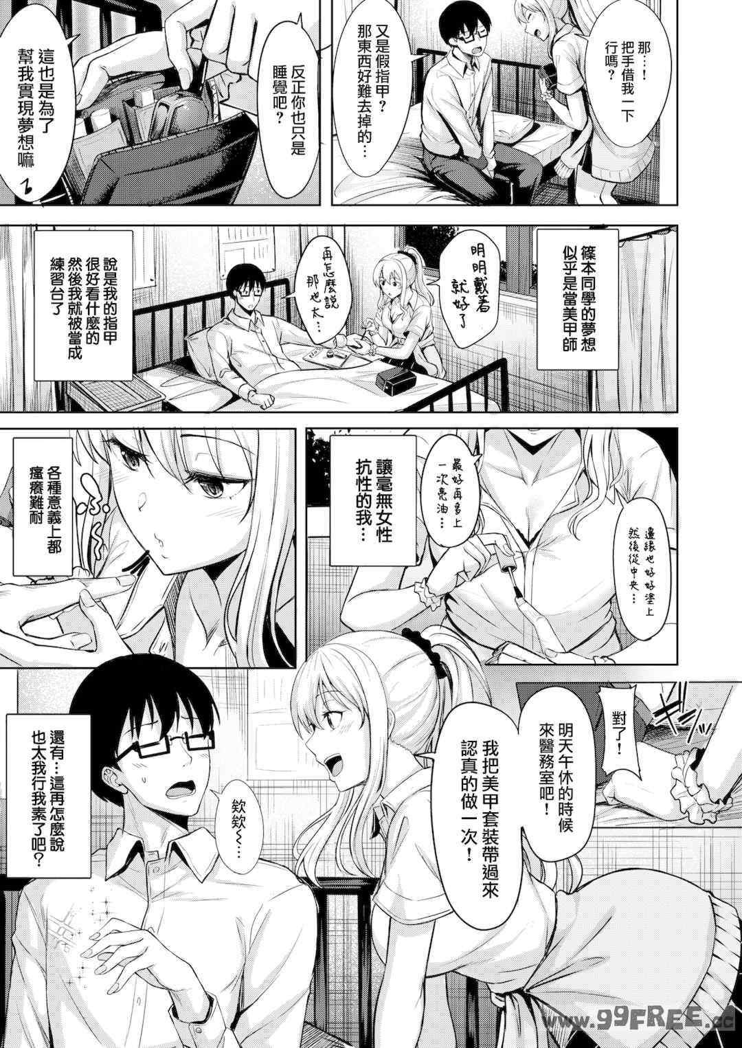 第4张