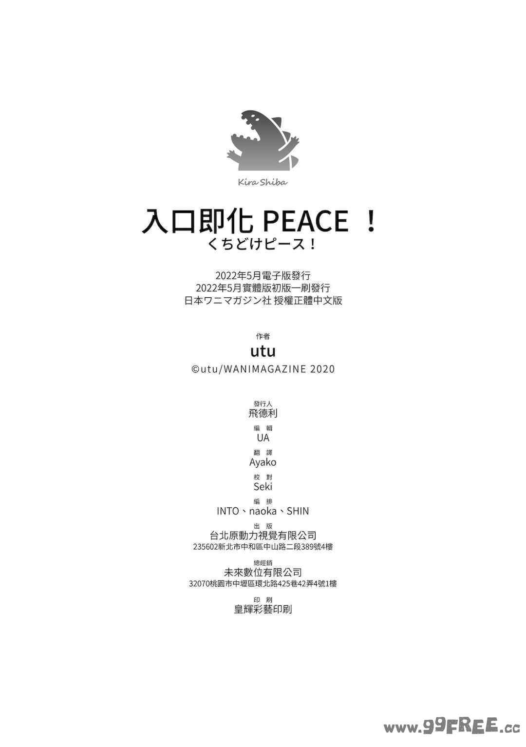 第4张
