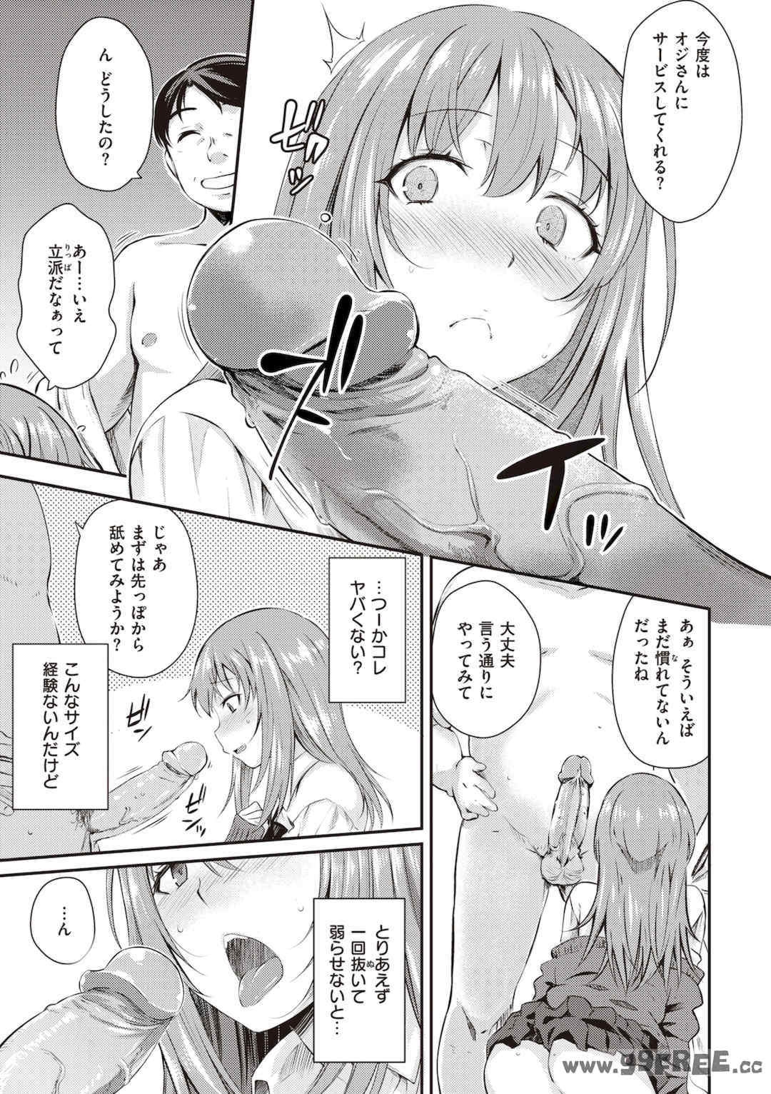 第18张