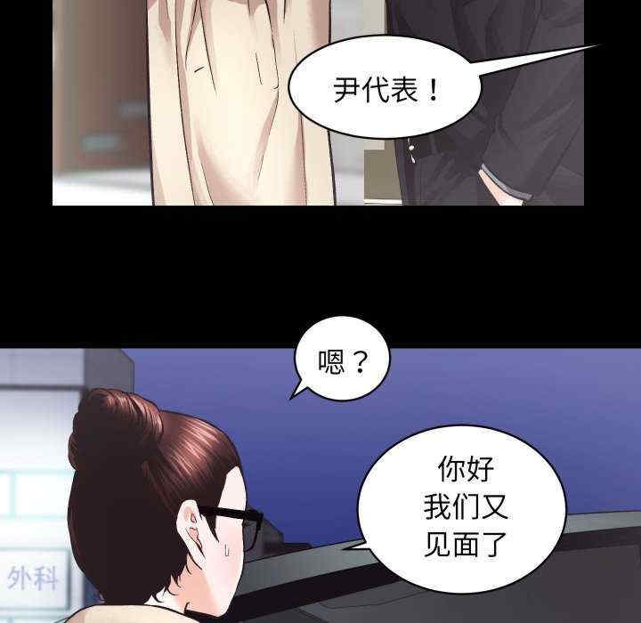 第67张
