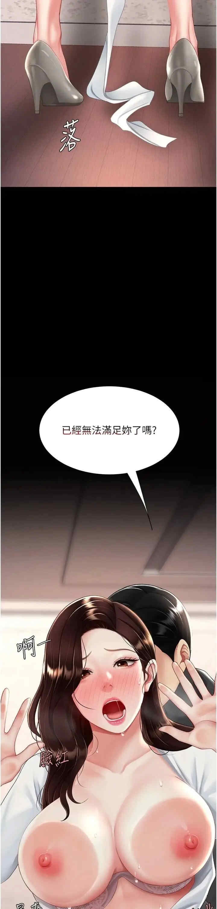 第23张