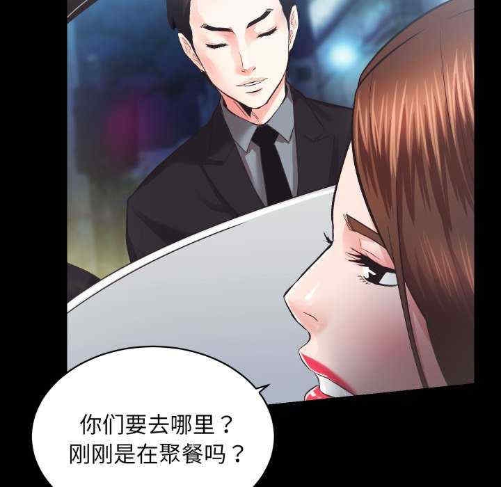 第69张