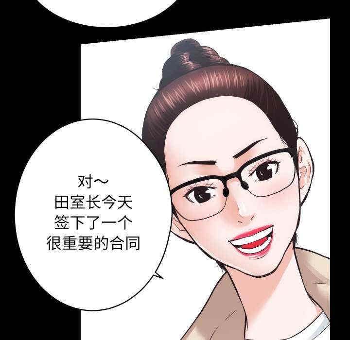 第70张