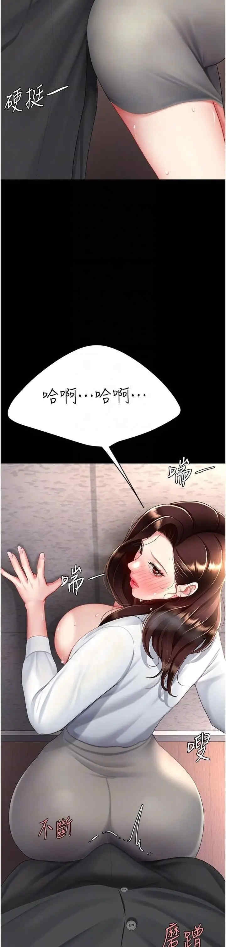 第26张