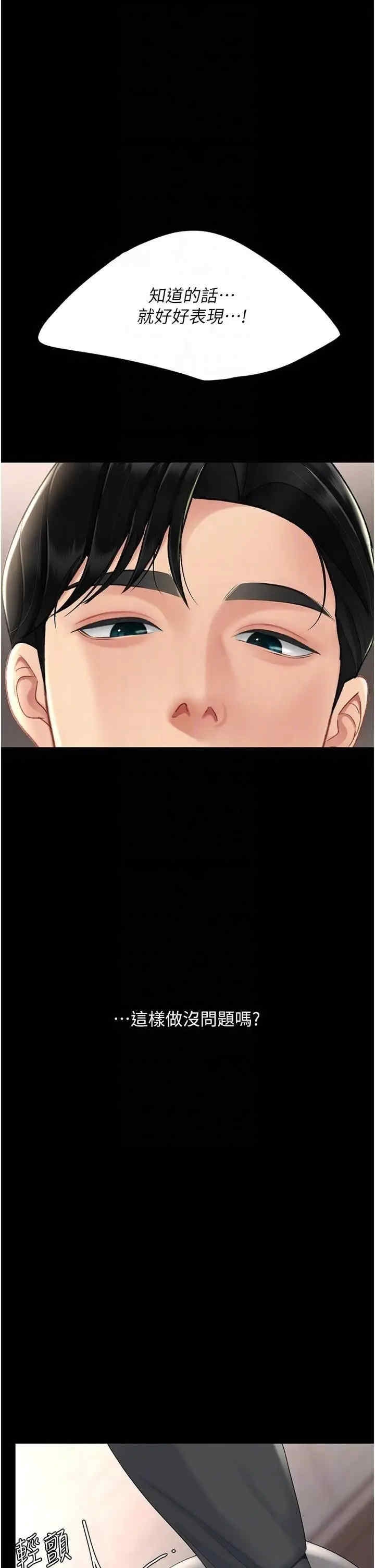 第28张