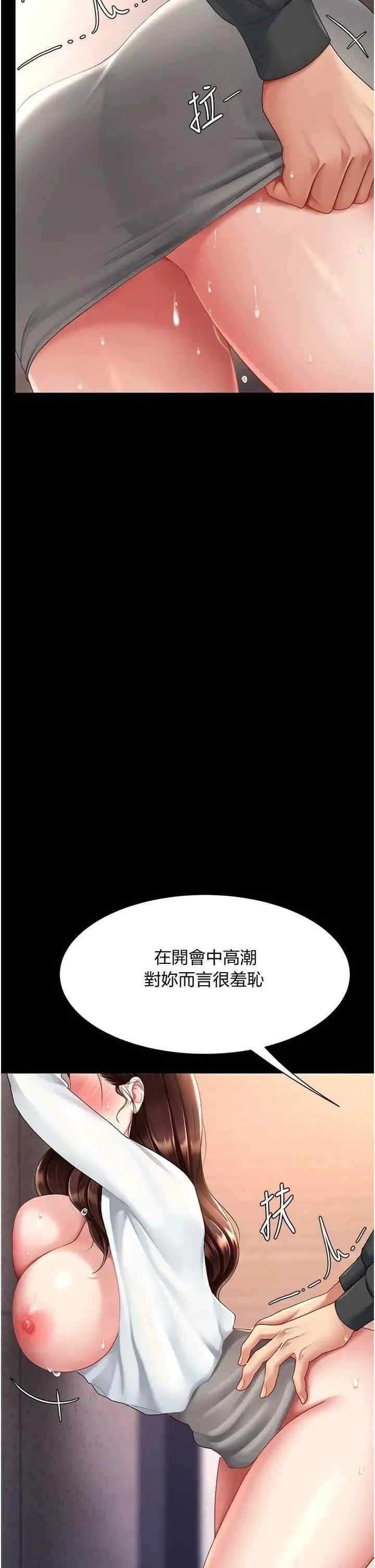 第29张