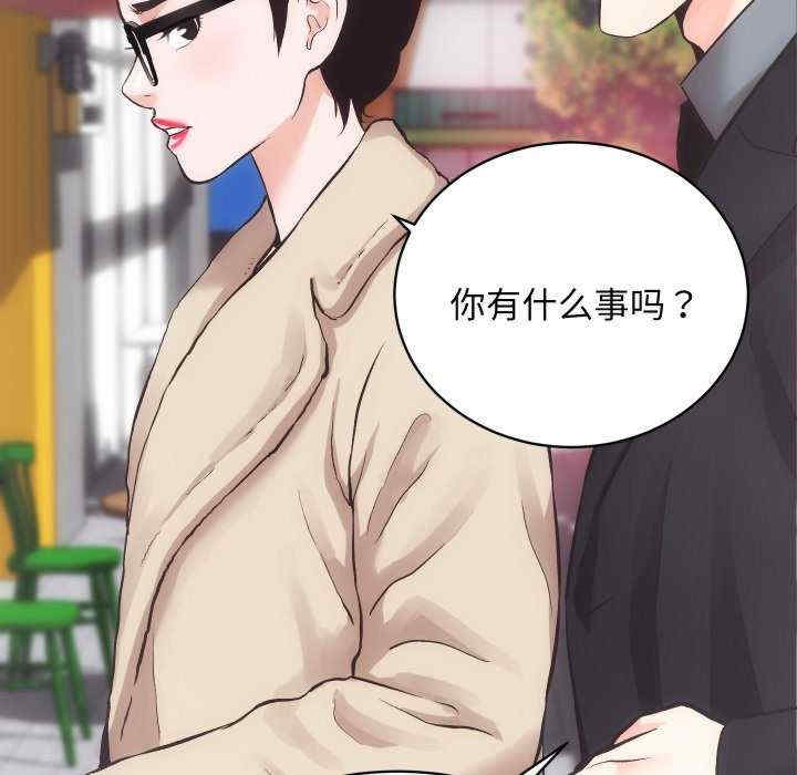 第81张